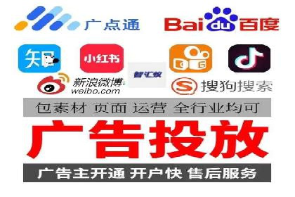 竞价广告的智慧：网络推广在娱乐产业的实践